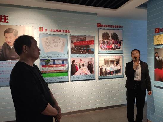 说明: 微信图片_20231109155200