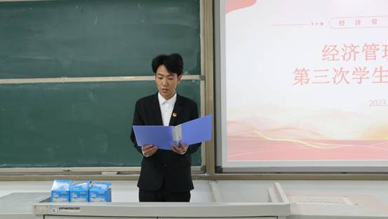 说明: G:\活动—上网站\雷竞技raybet第三次学代会\mmexport1701926695644.jpg