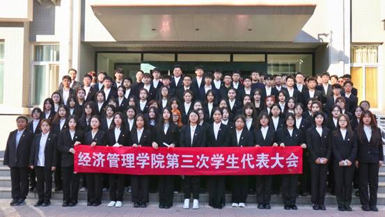 说明: G:\活动—上网站\雷竞技raybet第三次学代会\mmexport1701926758911.jpg